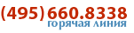    - . (495) 660-8338 ()